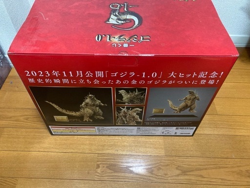 ゴジラ(2023） SOFVICS ゴールドカラーver.