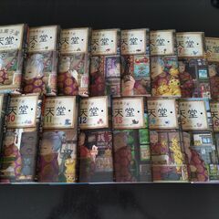 銭天堂　１～１７巻の画像