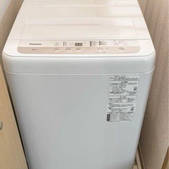 Panasonic NA-F50B14 全自動洗濯機 5.0kg