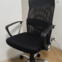 タンスのゲン オフィスチェア