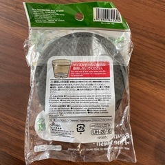 鉢底ネット 10cm 15枚
の画像