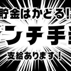 未経験大歓迎《3勤3休☆半分仕事・半分休み》残業も力仕事もナシ☆大好評のランチ手当支給中＊尼崎市の画像