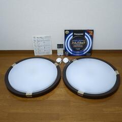 決定【5/1.2.5.6引渡限定】NEC照明器具2点＋新品蛍光灯付き