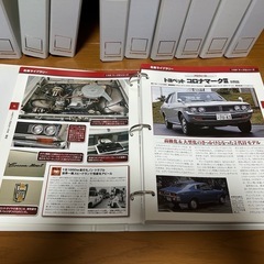 ディアゴスティーニ「日本の名車」  全巻コレクションの画像