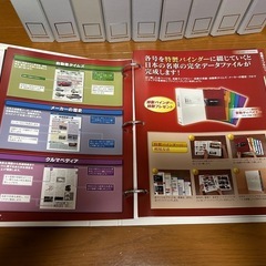 ディアゴスティーニ「日本の名車」  全巻コレクションの画像