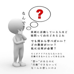 5月22日29日！オンライン解剖学講座【無料】体験会やるよー！の画像