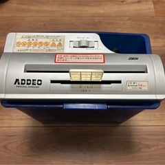 【ADDEO】家庭用シュレッダー