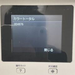 Canon キャノン Satera カラーレーザー複合機 MF726Cdw 通電確認済の画像
