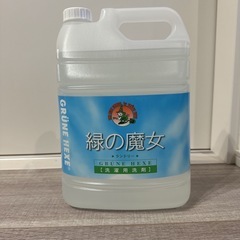 洗濯用洗剤　お得