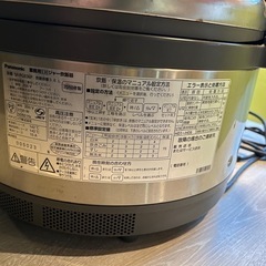 業務用　電子炊飯機の画像