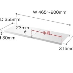 tower　突っ張り棒　棚　未使用の画像