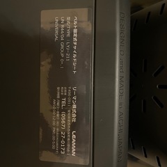 受渡し決定【チャイルドシート】ひとり座り〜18kgの画像