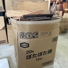 【木工屋の焚き付け端材セット】《16.7kg》乾燥材　バーベキュー　焚き火の画像