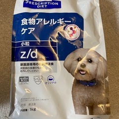 (受取者確定)【犬用療養食】Hills 食物アレルギーケアz/d...