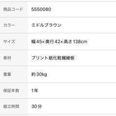 【決まりました】ドレッサー 化粧台 、ミラーとライト付きの画像