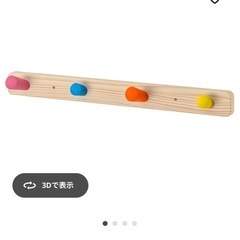 IKEA 帽子　服かけ　小物掛け