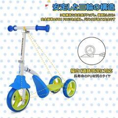 ♥️新品未使用♥️子供用三輪車 三輪車 キックボード 2way 調整可能 2in1ペダルなしの画像