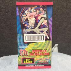 【新品】ダンダダン　クリアカードコレクションガム　箱売り