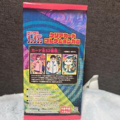 【新品】ダンダダン　クリアカードコレクションガム　箱売りの画像