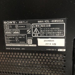 【最終値下】SONY BRAVIA 46型　ジャンク品の画像