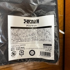 ゴールデンカムイ　デスクマット