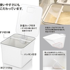 【美品】リッチェル 米びつ 10kg用の画像
