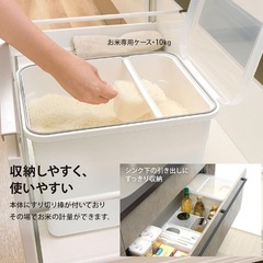【美品】リッチェル 米びつ 10kg用の画像