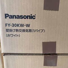 FY-30KW-W Panasonic換気扇3点セット