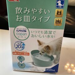 【ペット用給水機】未使用