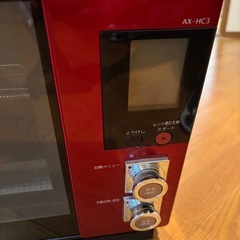SHARP ヘルシオ 2007年製 差し上げます。の画像