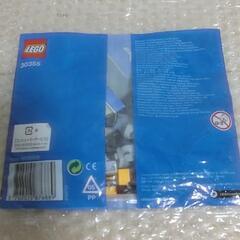 凸LEGO凸【新品未開封】廃盤 レゴ30355 ジャングルATVの画像