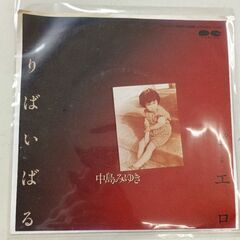 (中古EPレコード)りばいばる－中島みゆき