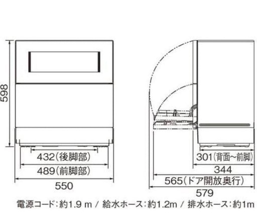 【値下げ‼️】置型食洗機 Panasonic