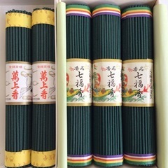 お線香5束 & ろうそく8本セットの画像