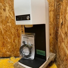 C(7215) サンデン シルクアイスマシン CIM-20A 2...