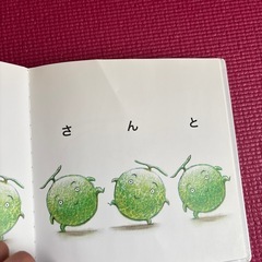 だるまさん絵本　2冊セットの画像