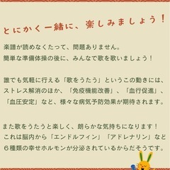 【ワンコインで参加できます】懐かしの歌広場 - 神戸市