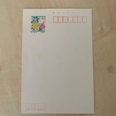 ゼニガメ コイキング 50円はがきの画像