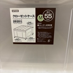 美品！ニトリ収納ケースセットの画像