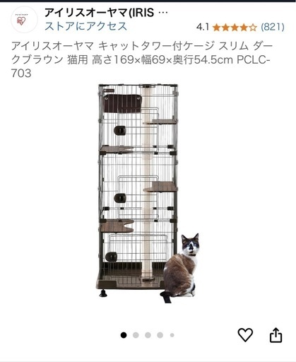 キャットハウス【ゲージ】