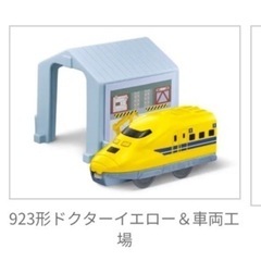 ハッピーセット　プラレールの画像