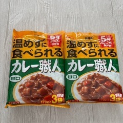新品❣️ 温めずに食べられる カレー職人（甘口） レトルトカレー...