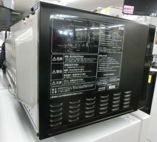 電子レンジ アイリスオーヤマ 2019年製 IMB-FV1801 あたため専用 フラット庫内 黒 ブラック 札幌 西野店