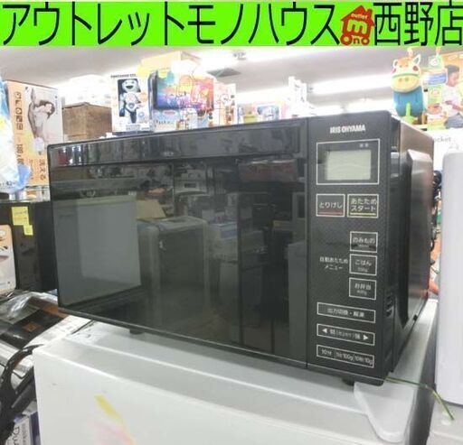 電子レンジ アイリスオーヤマ 2019年製 IMB-FV1801 あたため専用 フラット庫内 黒 ブラック 札幌 西野店