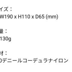 DANTON ショルダーバック 新品未使用の画像