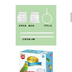 鳥の手のり用バードパレスパームの画像