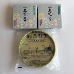 【新品未使用】うずまき(渦巻)線香 五花香 2箱 & つり台セット