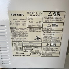 電子レンジの画像