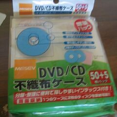 セット・DVD・CDケース　不織布ケース　カーテンレール　無料　...