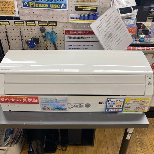 ?Panasonic 2.2kwエアコン  2018年製　CS-J228C-W ナノイー　パナソニック　No.5685M ? 　